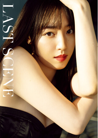 譜久村聖 写真集『LAST SCENE』が、11月29日より電子書籍で配信スタート！