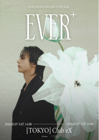 HIGHLIGHT ソン・ドンウン 約10年半振りの日本ソロコンサート開催決定！「SON DONGWOON LIVE 2026 [Ever+] in TOKYO」