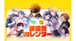 KADOKAWA タテスクコミック編集部とLINEマンガ WEBTOON STUDIOが協業　新規作品6シリーズを「LINEマンガ」にて先行配信開始