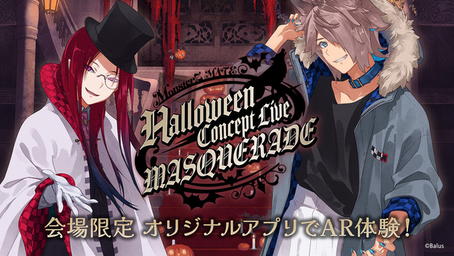 KLab、吉本興業グループのバルス社とAR領域で技術協力を開始～VTuberプラットフォーム「SPWN」と連携し、ファン体験を拡張する新サービスの共同開発～