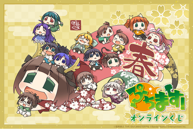 『アイドルマスター』からぷちっと生まれた日常系4コマコミック「ぷちます！」がくじ引き堂に登場！