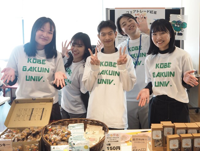 神戸学院大学の学生が地域へSDGsアクションを発信！「大学都市KOBE SDGsマルシェ」に参加