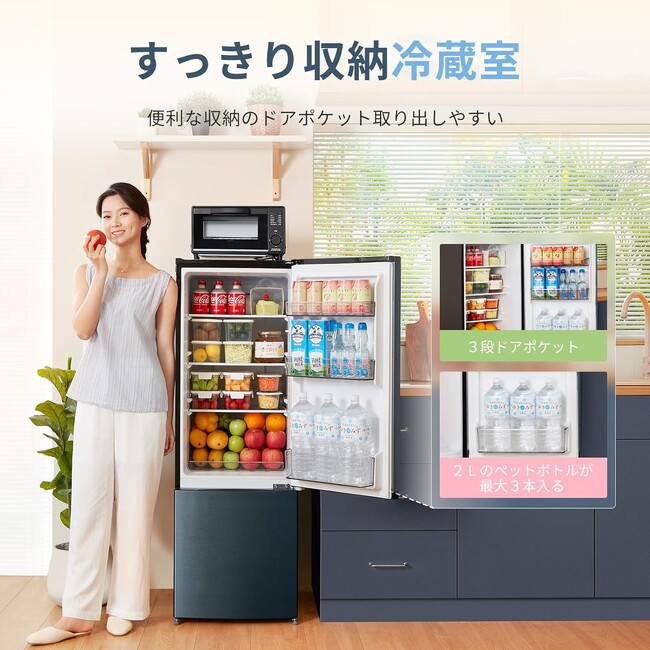 COMFEE'小型冷蔵庫のセールを始めました！狭い部屋でも快適！毎日の生活をレベルアップ！