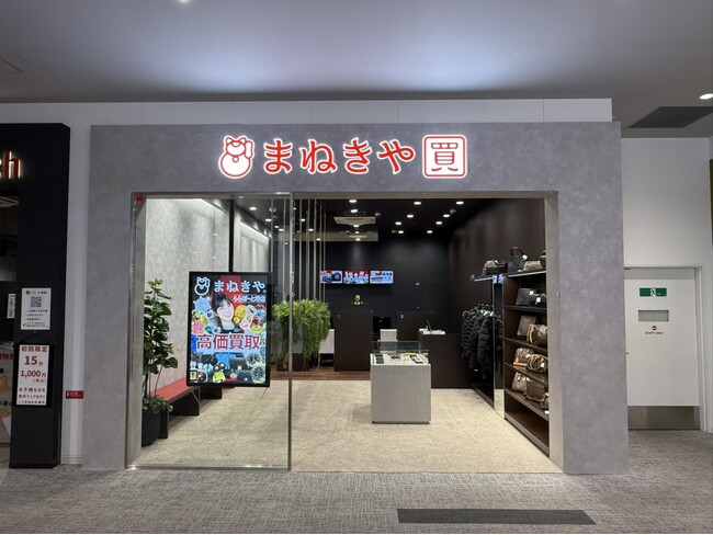 まねきやららぽーと堺店が11月19日にオープン!