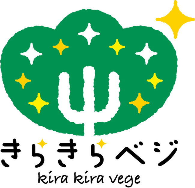 植物工場野菜 きらきらベジ 第14回「外食ソリューションEXPO ～ミートフードショー～ 焼肉ビジネスフェア2025in 大阪」出展のお知らせ