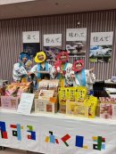 福島の名産品をPR 福島の名産品をPR