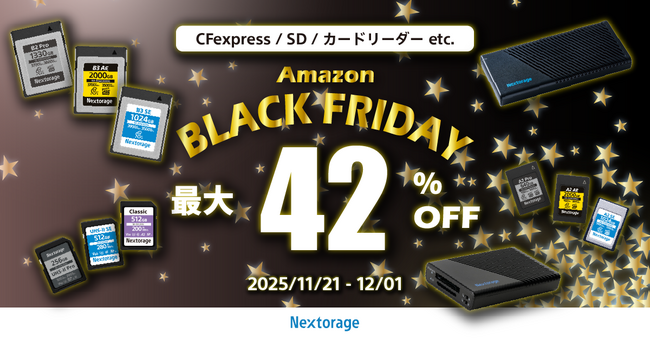 [イメージング製品セール情報] Amazon Black Friday参加のお知らせ