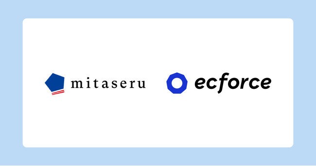 厳選お取り寄せグルメサービス「mitaseru」でAIコマースプラットフォーム「ecforce」を導入
