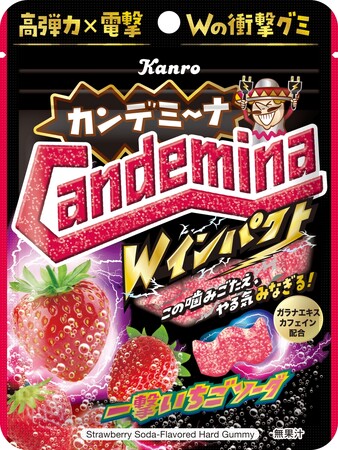 ２倍の厚みで抜群の噛みごたえ！高弾力×刺激的なフレーバーでWの衝撃！　カンロ「カンデミーナグミWインパクト 一撃いちごソーダ」発売
