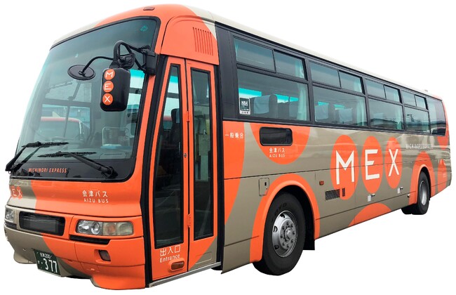 東京駅～裏磐梯直通バス＋送迎付きアクティビティで「車なしでも雪を遊び尽くせるスノーリゾート」裏磐梯　　休暇村裏磐梯では4～6連泊の宿泊プランを12月22日より販売