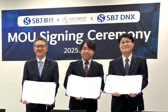 SBJ銀行グループとリーウェイズ株式会社との業務提携に関する覚書締結のお知らせ