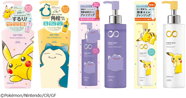 クレンジング売上個数第 1 位※1の『ソフティモ』から ポケモンスペシャルパッケージを 2025 年 12 月 1 日より数量限定で順次発売