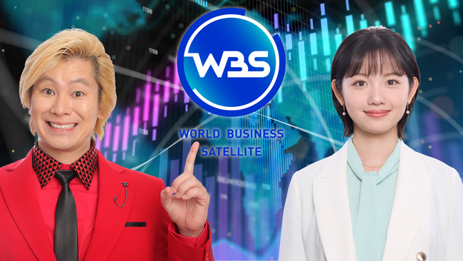 ＷＢＳ年末特番「２０２５話題の“あの”ニュース　深掘ります！ＳＰ（仮）」