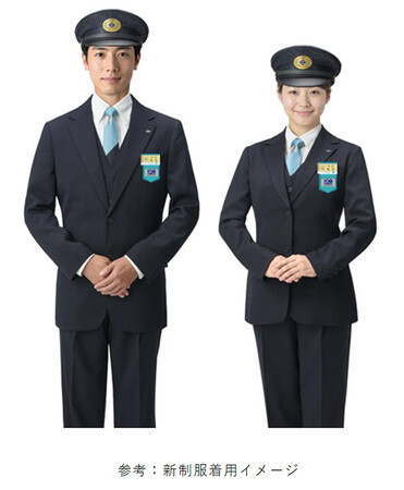 開業120周年を迎えたことを契機として、2025年12月1日（月）から鉄道係員の制服をリニューアルします！
