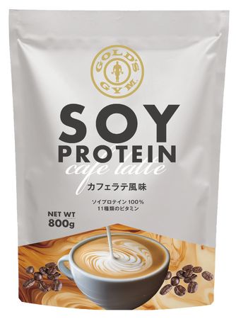 植物性たんぱく質で日常の健康維持とボディメイクをサポート！「ゴールドジム ソイプロテイン　カフェラテ風味・キャラメル風味」新発売！