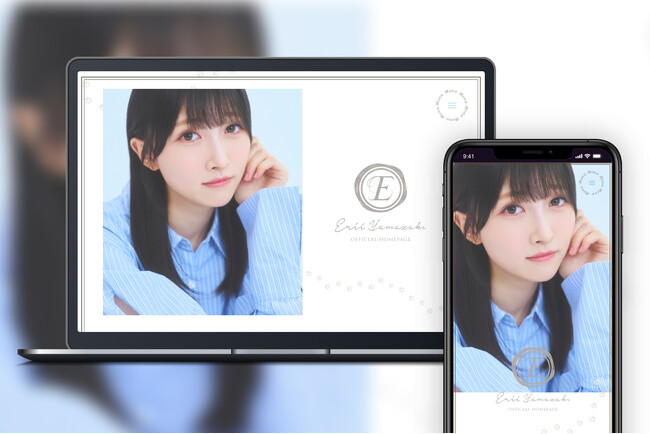 アーティスト・声優として活躍する山崎エリイのオフィシャルサイトをリニューアルオープン!