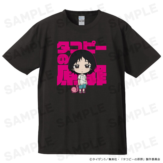 アニメ「タコピーの原罪」Tシャツ、メタリック缶バッジ２個セット、ぷにこれ！アクリルフィギュア、アクリルコースター(スタンド付)、厚みアクリルスタンド、ダイカットステッカーの受注を開始しました！