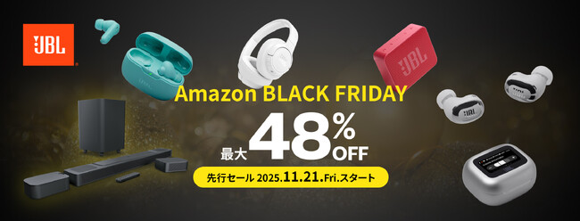 「Amazonブラックフライデー」人気のワイヤレスイヤホンからポータブルスピーカーまで　JBL・AKG公式ストア限定モデルが最大48%OFF