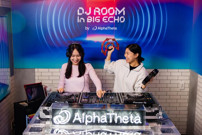 ビッグエコーで本格DJ体験！AlphaThetaと第一興商が“誰でもDJになれる”新しい音楽体験空間を開設