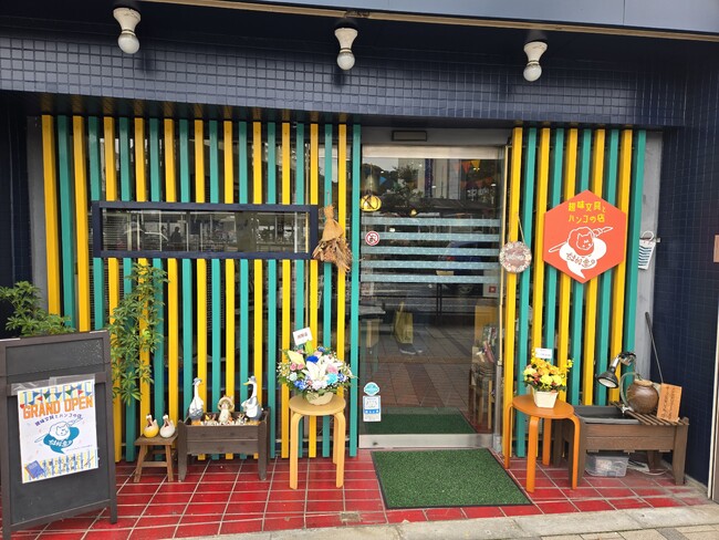 あれば毎日がちまっと楽しくなる趣味文具とハンコの店　ちまかる堂　11月12日開店