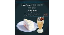 Perfume COSTUME MUSEUM FINAL EDITION10階レストラン「イー・エー・グラン」にコラボメニュー登場