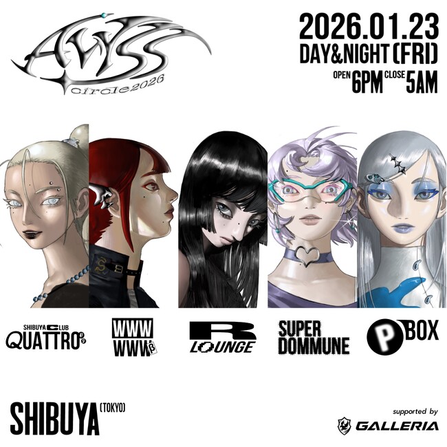 個が連なり、拡張する“渋谷円環”「AVYSS Circle 2026」第一弾出演者を発表