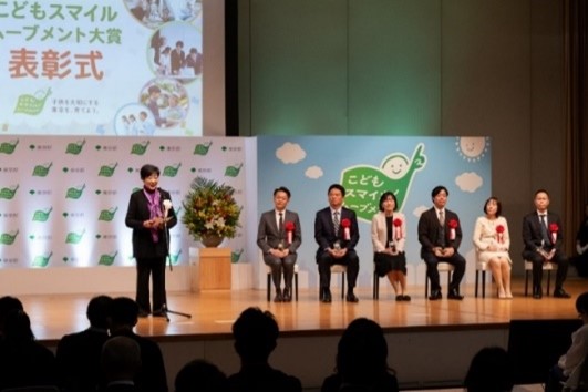 令和７年度 こどもスマイルムーブメント大賞表彰式を開催します