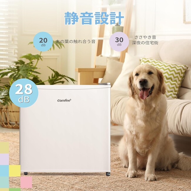 COMFEE'コンパクト冷凍庫キャンペーン、最大20%オフ！この機会に理想のコンパクト冷凍庫を手に入れて！