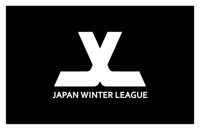 「ジャパンウィンターリーグ2025」参加選手発表のお知らせ