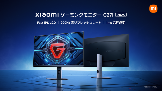 驚異的なディスプレイ性能で臨場感あふれる体験を「Xiaomi ゲーミングモニター G27i」「Xiaomi ゲーミングモニター G24i」を11月21日（金）より発売開始