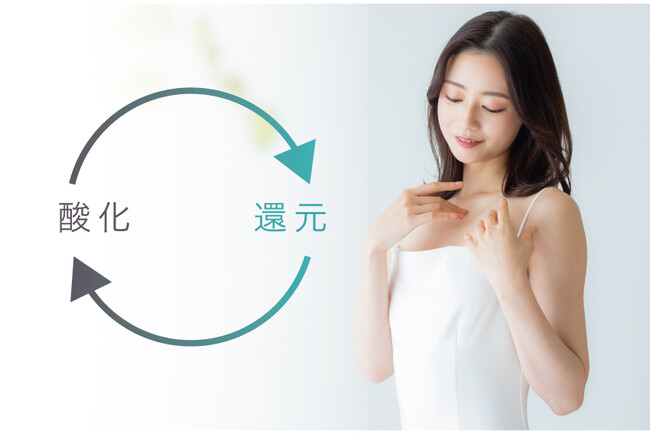 【株式会社イービーエム】深海エネルギーを科学的に再現した新美容！「プラネタリーエナジー ビューティーミスト」を使った「空間入浴美容法」を開発