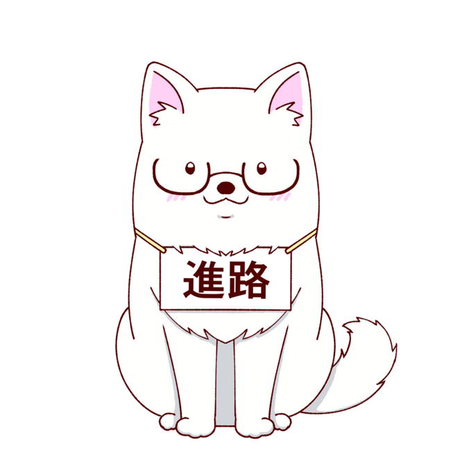 高校生が開発した進路指導AI「しろちゃん」が大幅アップデート！