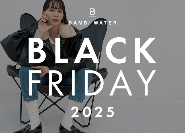 Amazonで開催される「ブラックフライデー」でお得なチャンス！「BAMBI WATER」大人気商品のナイトブラやブラトップなどの対象商品が最大64％オフ！