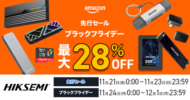 ＼指先サイズSSDが今年最安／ HIKSEMI「超小型ポータブルSSD」がブラックフライデーで最大28％OFF！