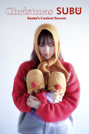 SUBUが贈るクリスマス限定アイテムの予約受付がスタート！11月22日（土）より、公式オンラインストア限定の【あたたかい!?ギフトバッグ】も同時登場 