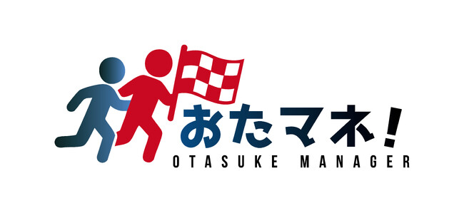 「スポンサーが獲れない若手ドライバー」をゼロに若手レーシングドライバー向け伴走型マネジメントサービス「おたすけマネージャー」を正式リリース