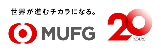 【三菱UFJ銀行】「医療機器 産業振興フォーラム　～医療につなげる、ものづくりの力～」を開催！
