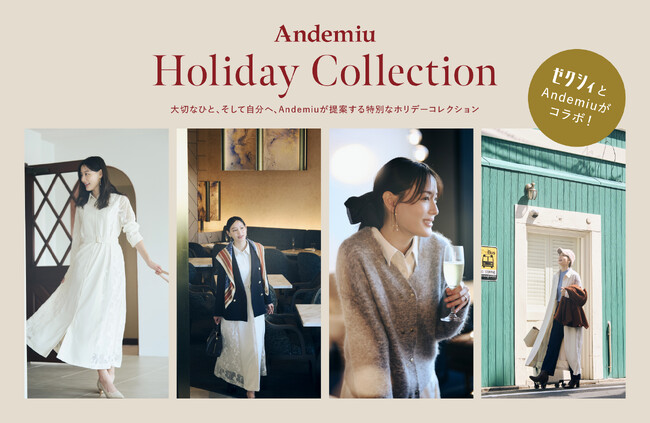 Andemiuとゼクシィがコラボレーション“私の節目”に寄り添うワンピースに限定色“アイボリー”が登場ちょっとトクベツな予定にぴったり、どんなシーンでも合わせやすい頼れる1着
