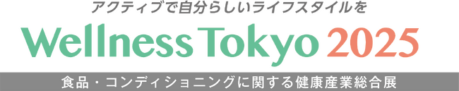 REDAS、Wellness Tokyo 2025に出展 KETO BHB＆8PNプロテインなど注目商品を紹介