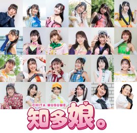 知多娘。メンバー 知多娘。メンバー