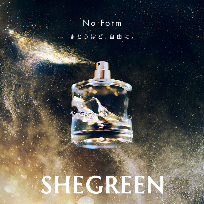 日本発フレグランスブランド「SHEGREEN」ローンチ。自社ラボで調香した20種のコレクションを、独自フレグランスホイールとAI調香師がナビゲートし、“香りのワードローブ”から今日の自分を選ぶ新習慣へ