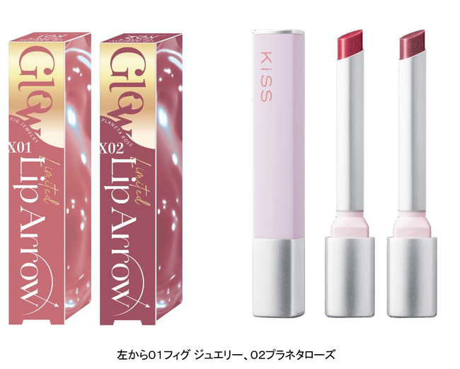 むちゅるん！としたリップに仕上がる“いたわリップ”から粘膜ローズカラーにジュエリーパールを閉じ込めた、冬の空にきらめく限定色が登場。