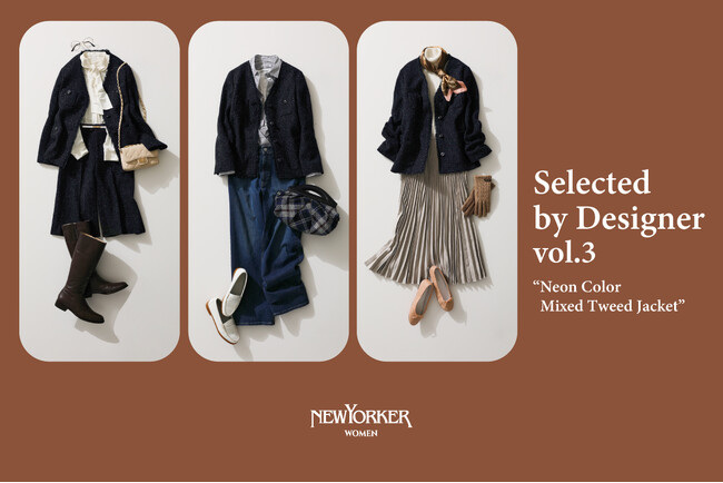 ニューヨーカー ウィメンズ「Selected by Designer vol.3」の特集コンテンツを公開。