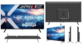JAPANNEXTが43インチ IPSパネル搭載 USBメモリ再生対応の4K大型液晶モニターを43,980円で11月21日(金)に発売 JAPANNEXTが43インチ IPSパネル搭載 USBメモリ再生対応の4K大型液晶モニターを43,980円で11月21日(金)に発売