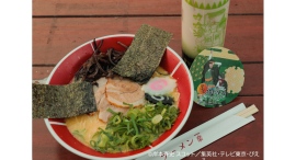 ニジゲンノモリ「NARUTO＆BORUTO 忍里」特別任務「イチャイチャタクティクス捜索編」限定コラボフード ガイの大好きな”カレー“ラーメン 12/20より