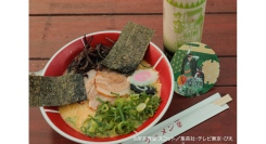 ニジゲンノモリ「NARUTO＆BORUTO 忍里」特別任務「イチャイチャタクティクス捜索編」限定コラボフード ガイの大好きな”カレー“ラーメン 12/20より