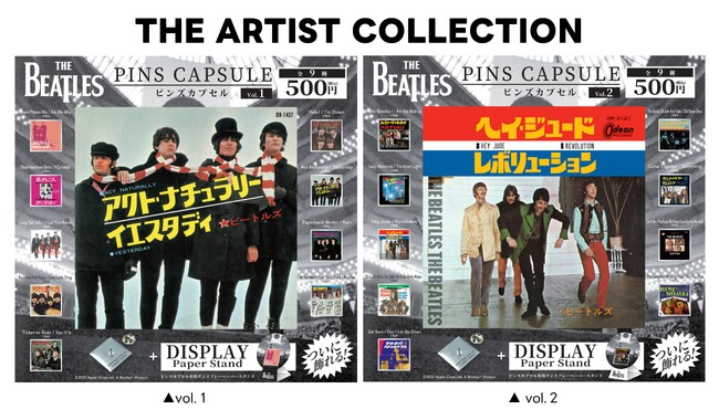 アーティストのアルバムジャケットやロゴをデザインしたピンズカプセルトイシリーズ『THE ARTIST COLLECTION』最新作「THE BEATLES」2企画が本日より順次発売開始！