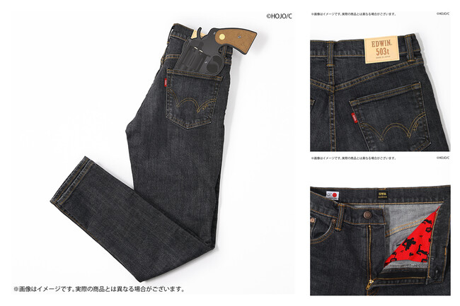 『シティーハンター』原作40周年記念　北条司先生監修　「シティーハンター×EDWIN SAEBA商事別注 503 スリムテーパード ブラック パンツ」