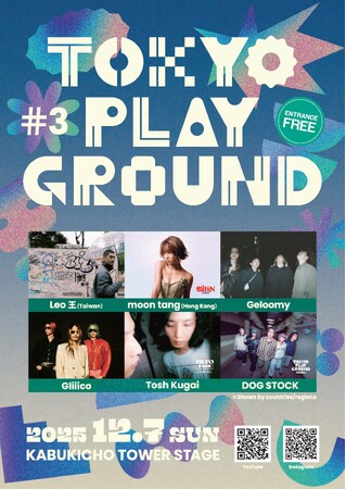 “音楽とカルチャーが交差する、新たな遊び場”TOKYO発音楽イベント「TOKYO PLAYGROUND #３」全出演者 発表！