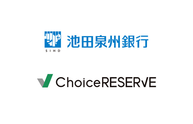 池田泉州銀行が全110店舗で「ChoiceRESERVE」を導入
